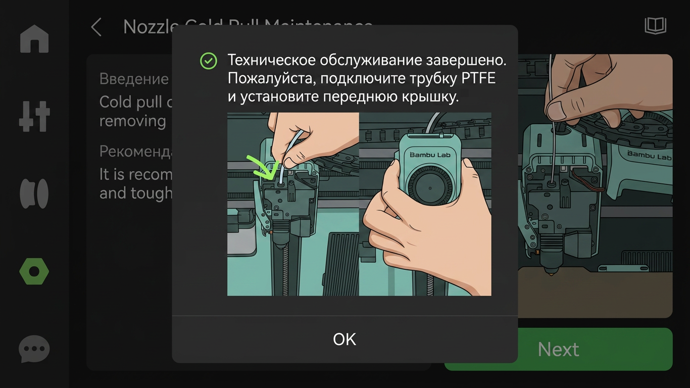ncm6.png