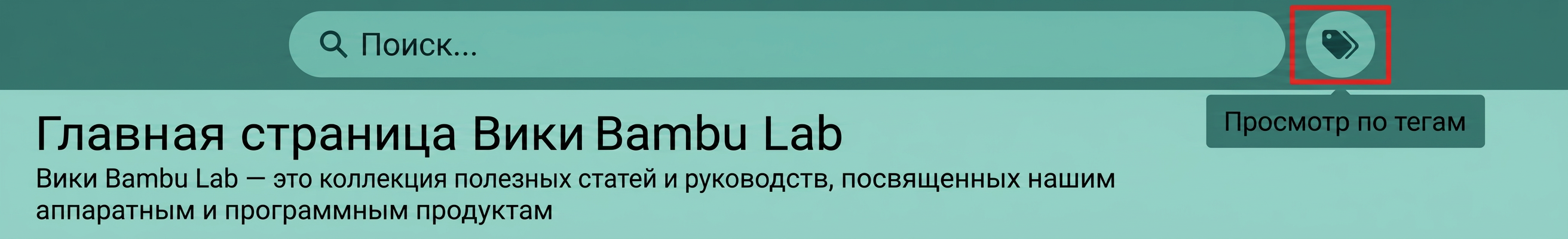 tags.png