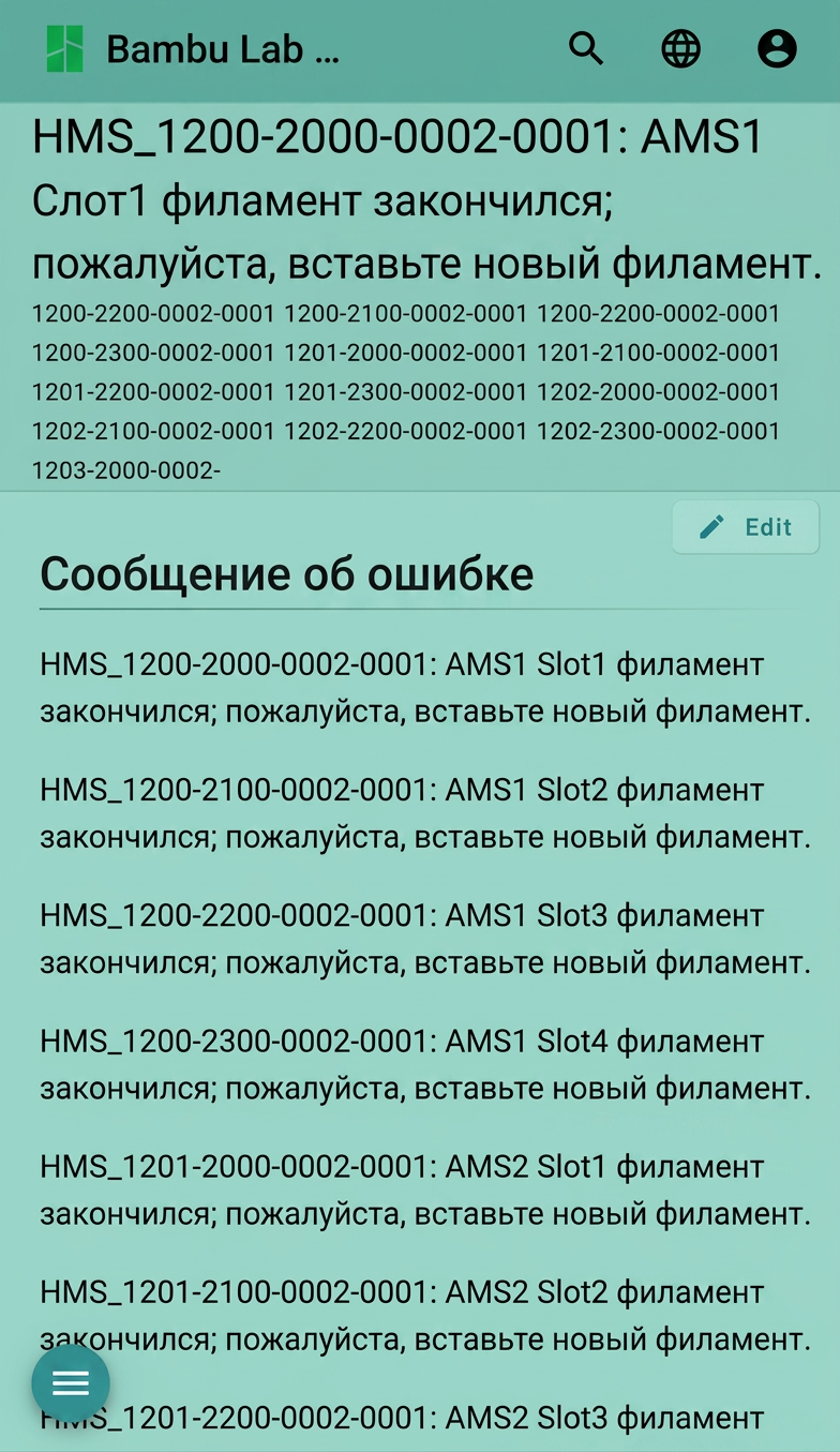 错误码_handy.jpg