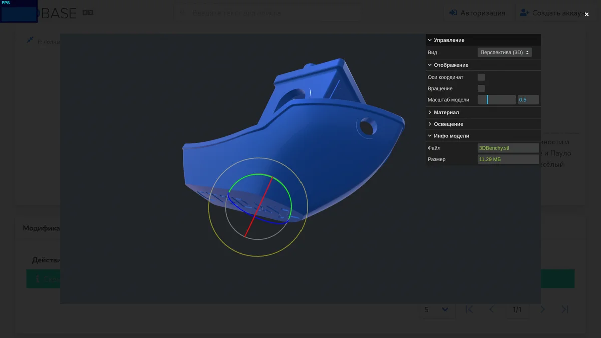 Скриншот интерфейса CADBase с 3D-моделью Benchy, отображающий настройки масштабирования и информацию о файле.