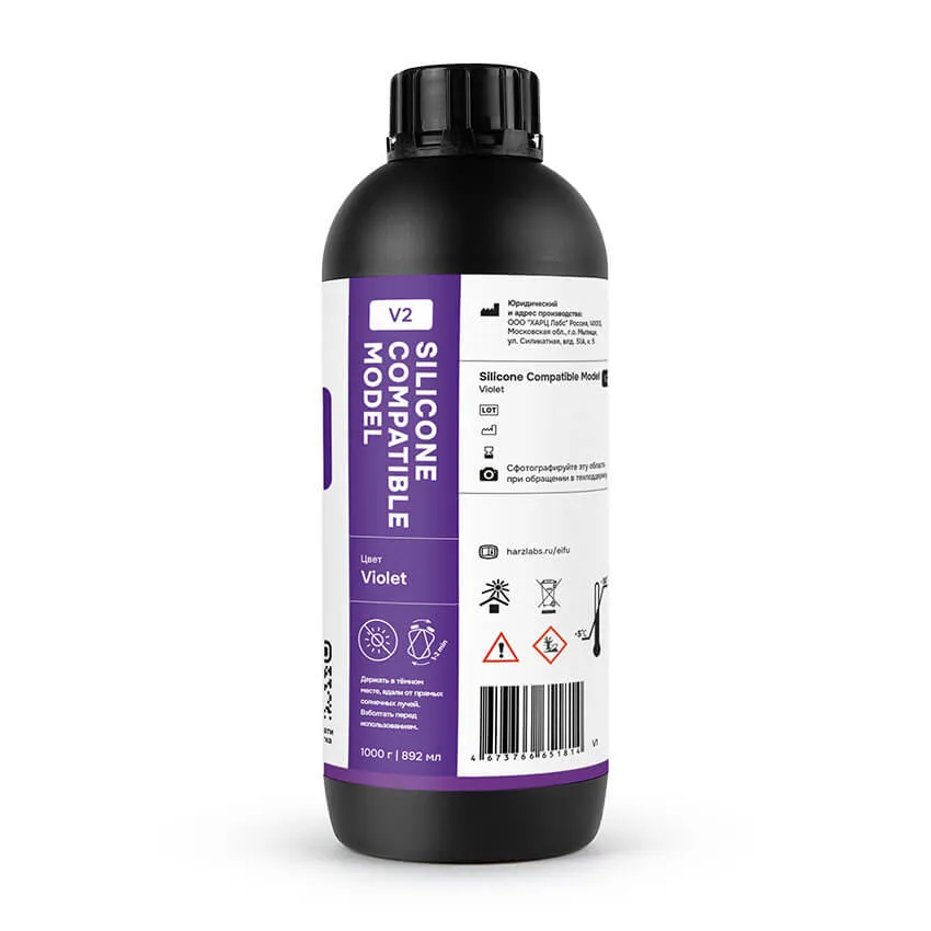 Фотополимерная смола HARZ Labs Silicone-Compatible Model V2, фиолетовая (1 кг)
