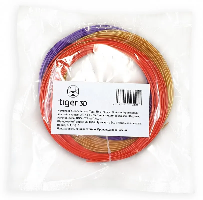 Комплект ABS-пластика Tiger3D 1.75 мм, 3 цвета (оранжевый, золотой, пурпурный)