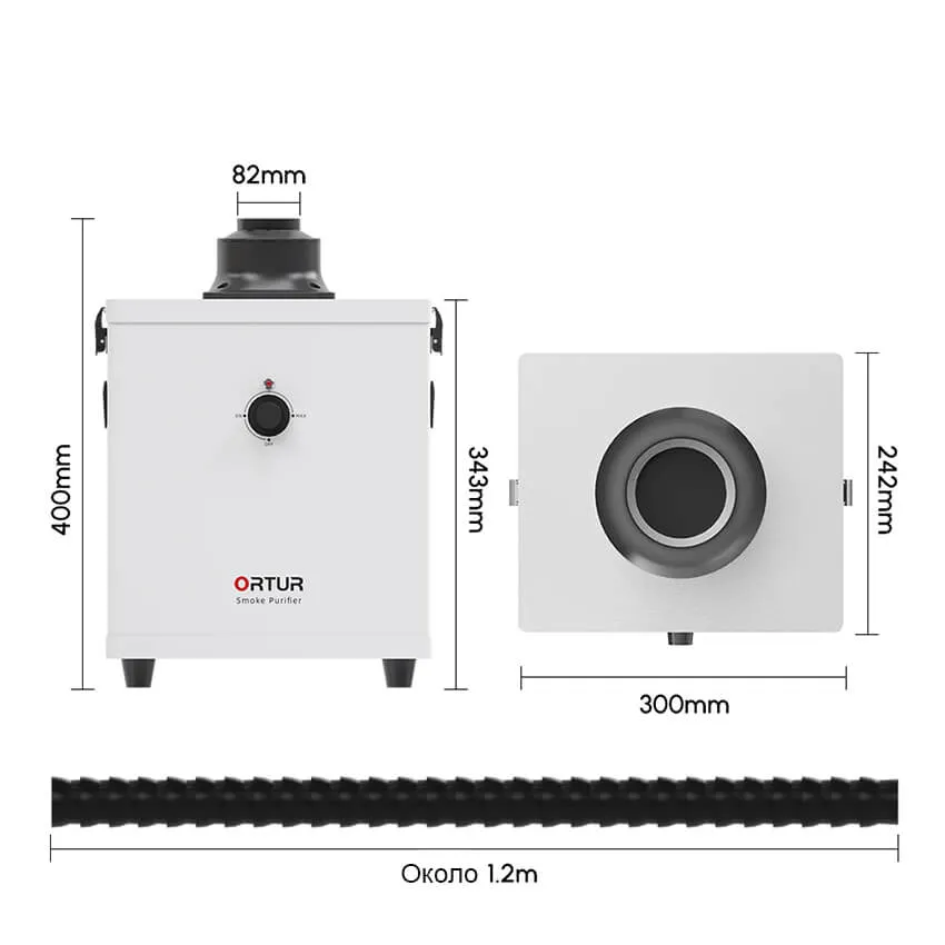 Устройство для очистки воздуха Ortur Smoke Purifier 1.0 для лазерного гравера