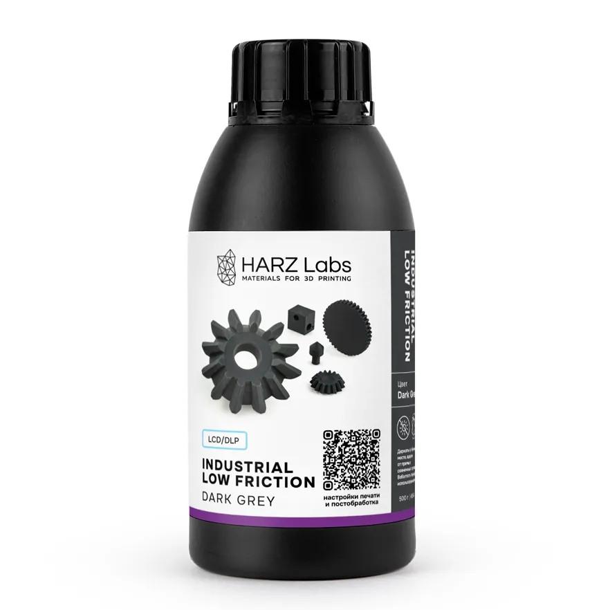 Фотополимерная смола HARZ Labs Industrial Low Friction, темно-серая (0.5 кг)