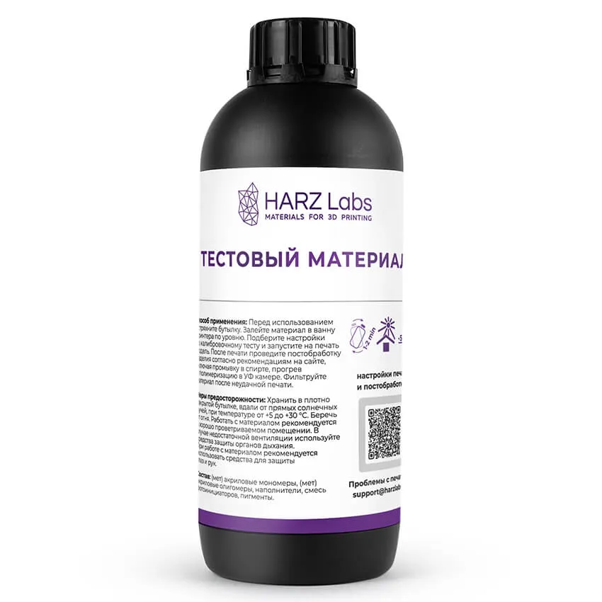 Фотополимерная смола HARZ Labs Form2 Industrial Nylon-like, бледно-желтая, непрозрачная (1 кг)