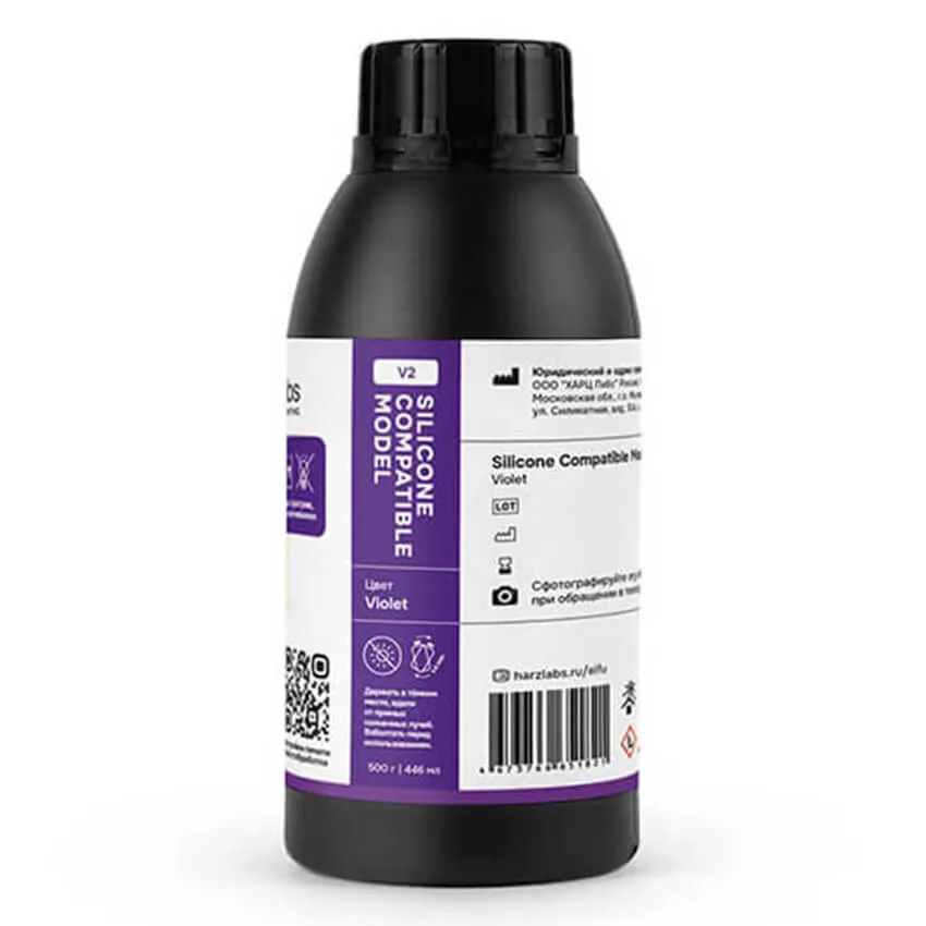 Фотополимерная смола HARZ Labs Silicone-Compatible Model V2, фиолетовая (0.5 кг)