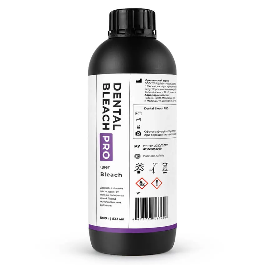Фотополимерная смола HARZ Labs Dental Bleach PRO, белая (1 кг)