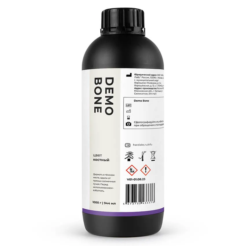 Фотополимерная смола HARZ Labs Demo Bone, костный (1кг)