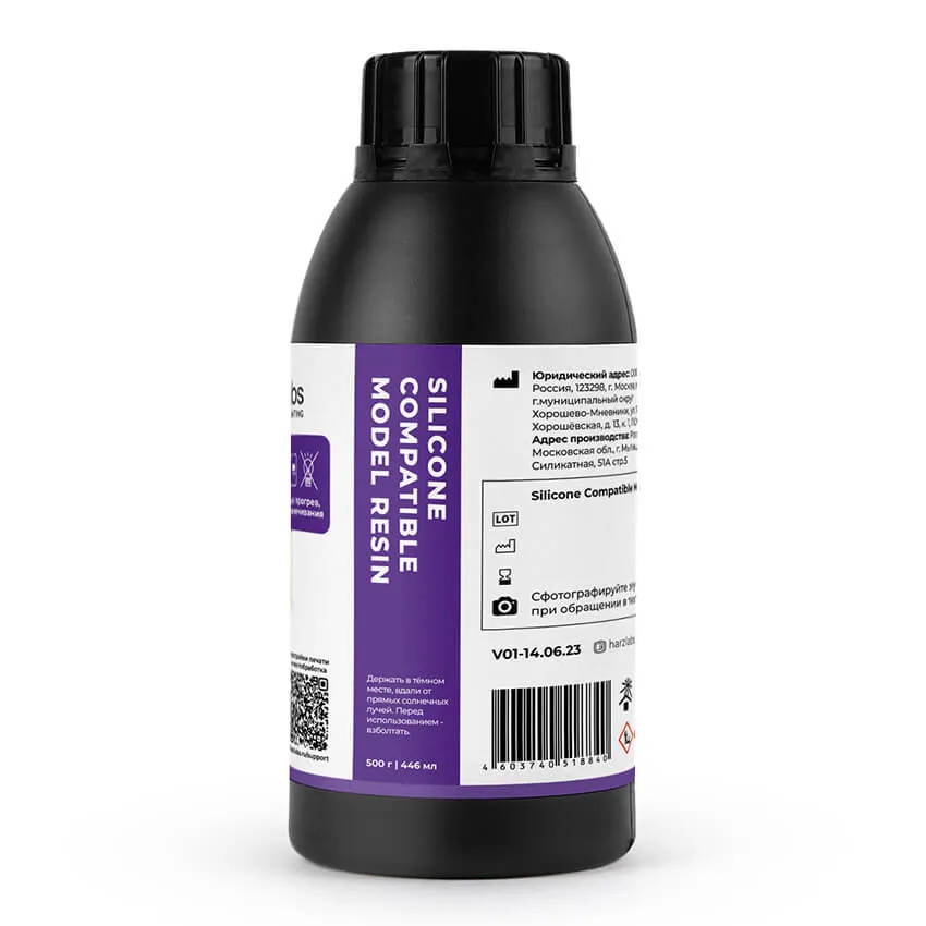 Фотополимерная смола HARZ Labs Industrial Silicone-Compatible Model, фиолетовая (0,5 кг)