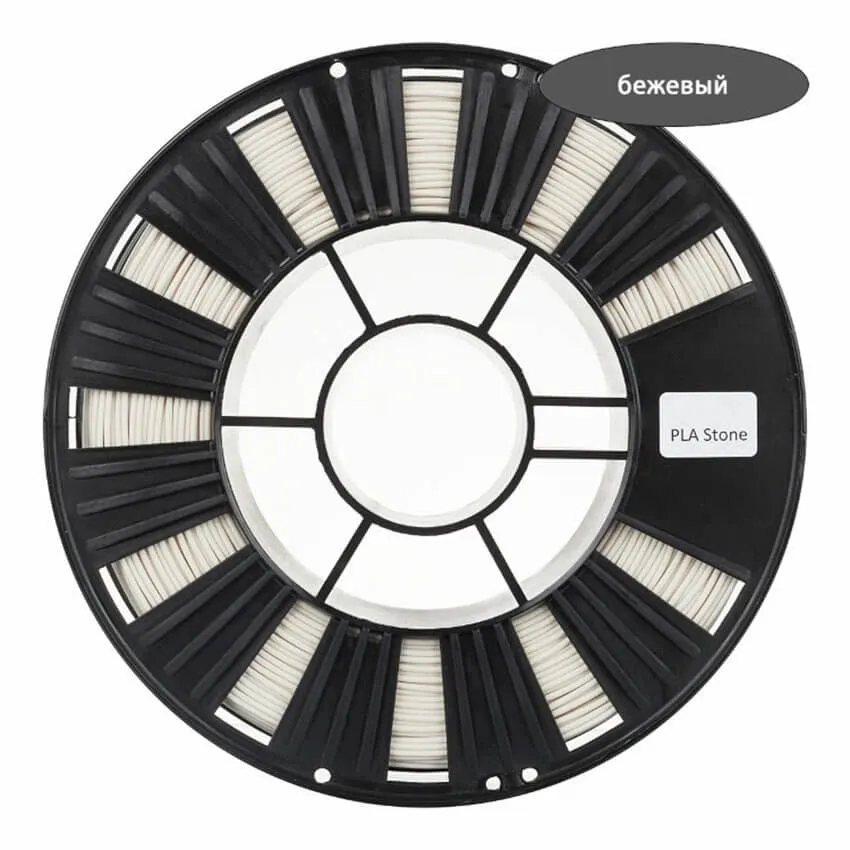 Катушка PLA Stone-пластика REC 1.75мм, 0.75 кг, бежевый (НФ-00001867)