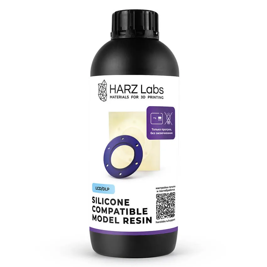 Фотополимерная смола HARZ Labs Industrial Silicone-Compatible Model, фиолетовая (1 кг)
