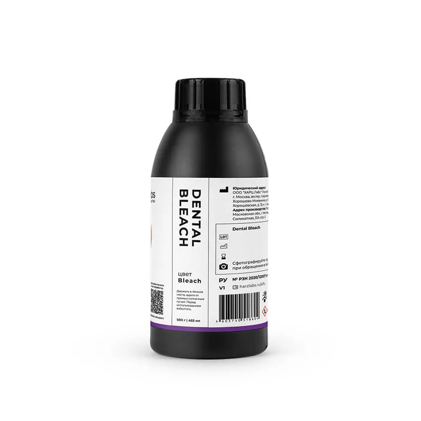 Фотополимер HARZ Labs Dental Bleach, белый (0,5 кг)