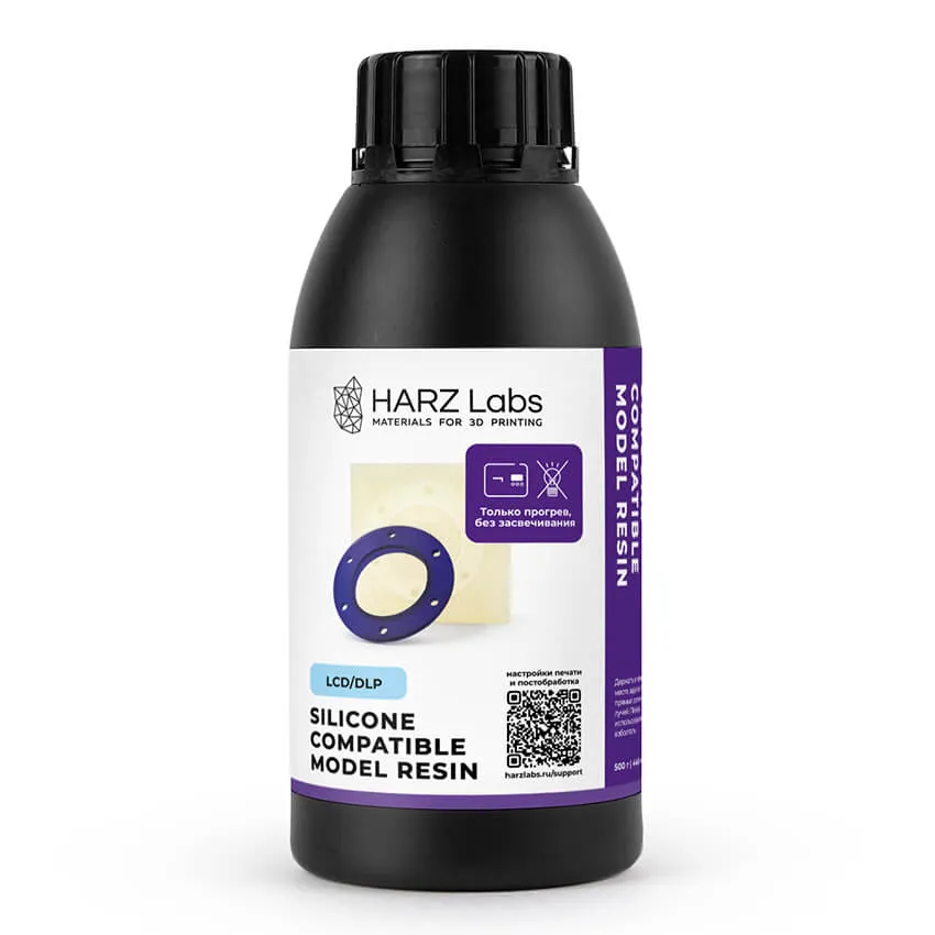 Фотополимерная смола HARZ Labs Industrial Silicone-Compatible Model, фиолетовая (0,5 кг)