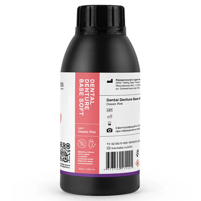 Фотополимерная смола HARZ Labs Dental Denture Base Soft, розовая (0,5 кг)