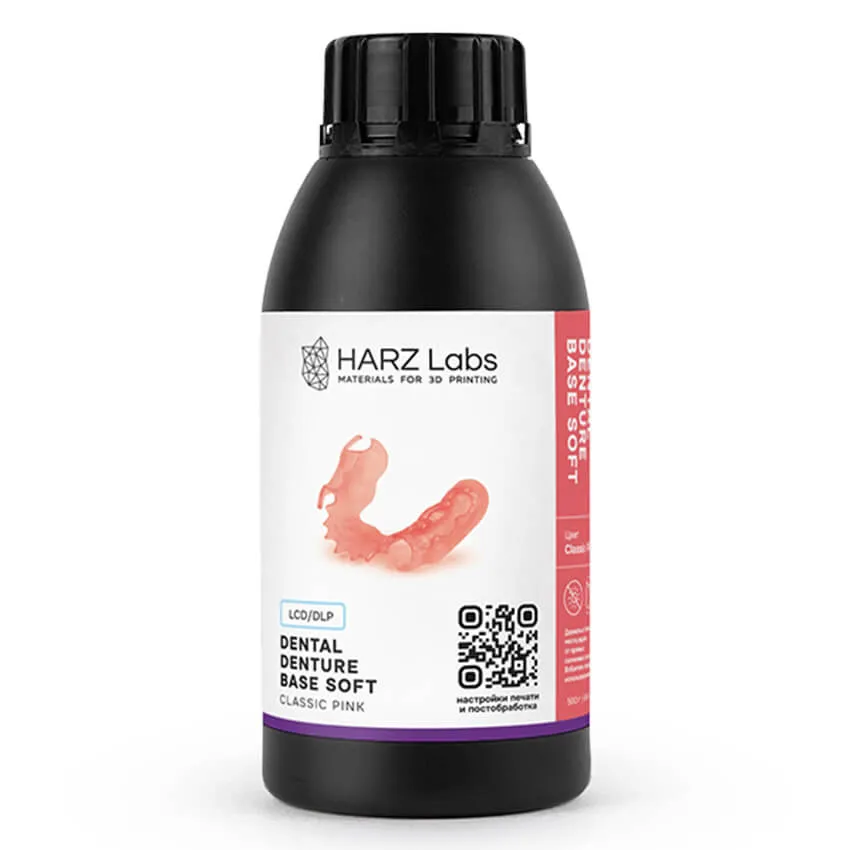 Фотополимерная смола HARZ Labs Dental Denture Base Soft, розовая (0,5 кг)