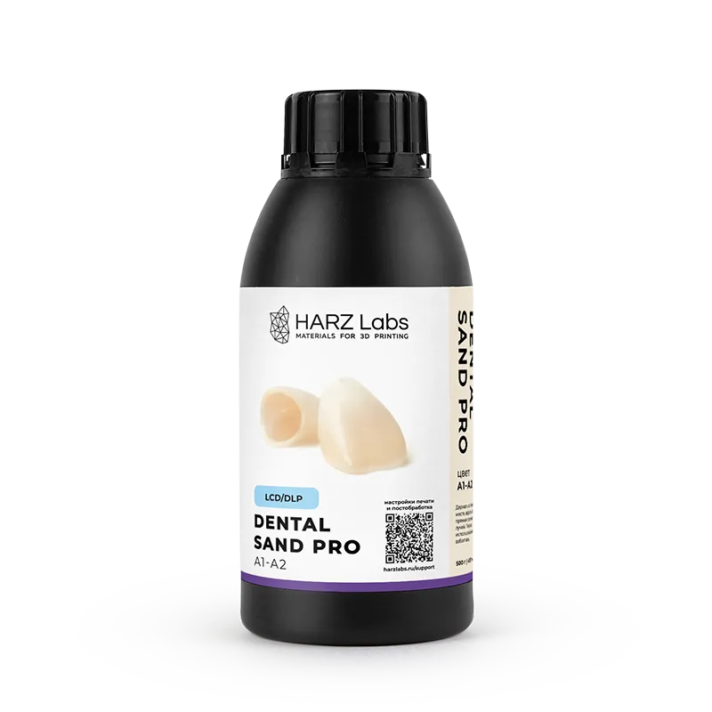 Фотополимерная смола HARZ Labs Dental Sand PRO, цвет A1-A2 (0,5 кг)