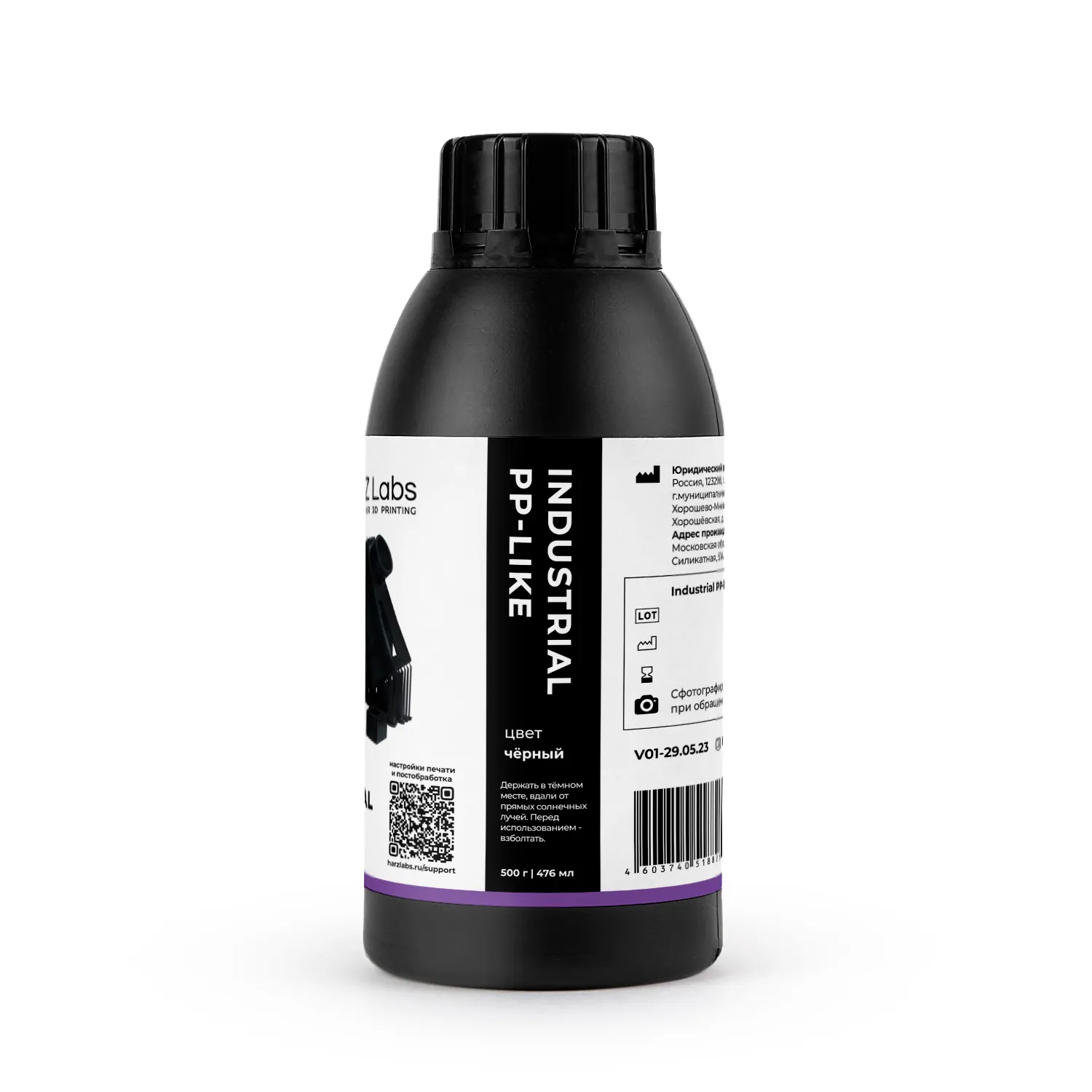 Фотополимерная смола HARZ Labs Industrial PP-like, черная (0,5 кг)