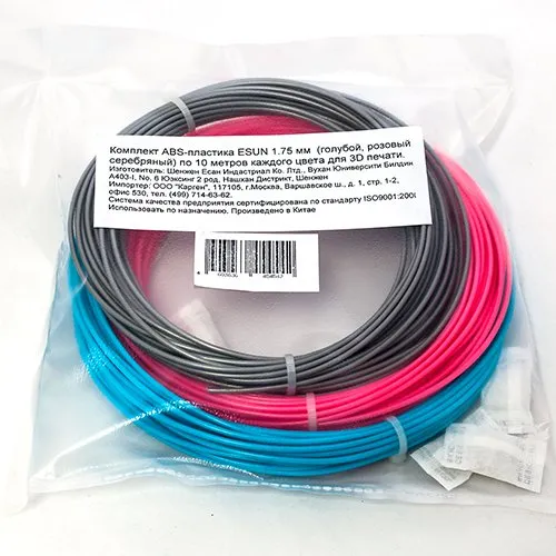 Комплект ABS-пластика ESUN 1.75 мм. для 3D ручек (голубой, розовый, серебряный), 10 метров каждого