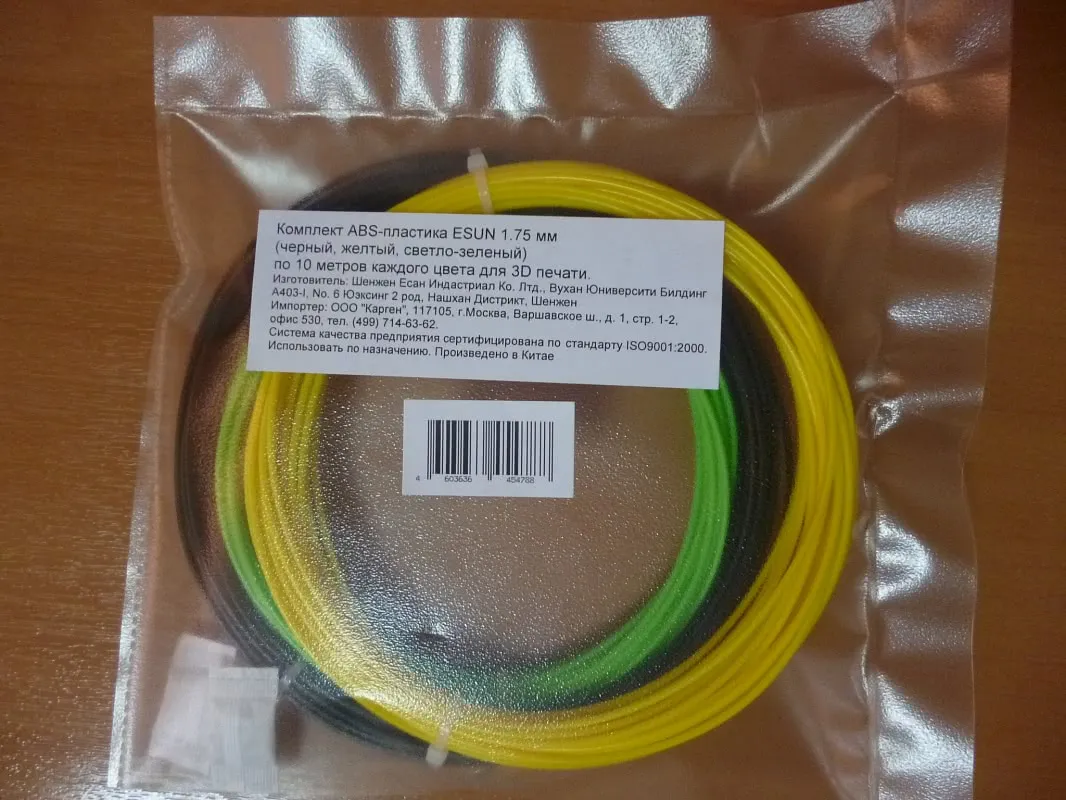 Комплект ABS-пластика ESUN 1.75 мм. для 3D ручек (черный, желтый, светло-зеленый), 10 метров каждого цвета