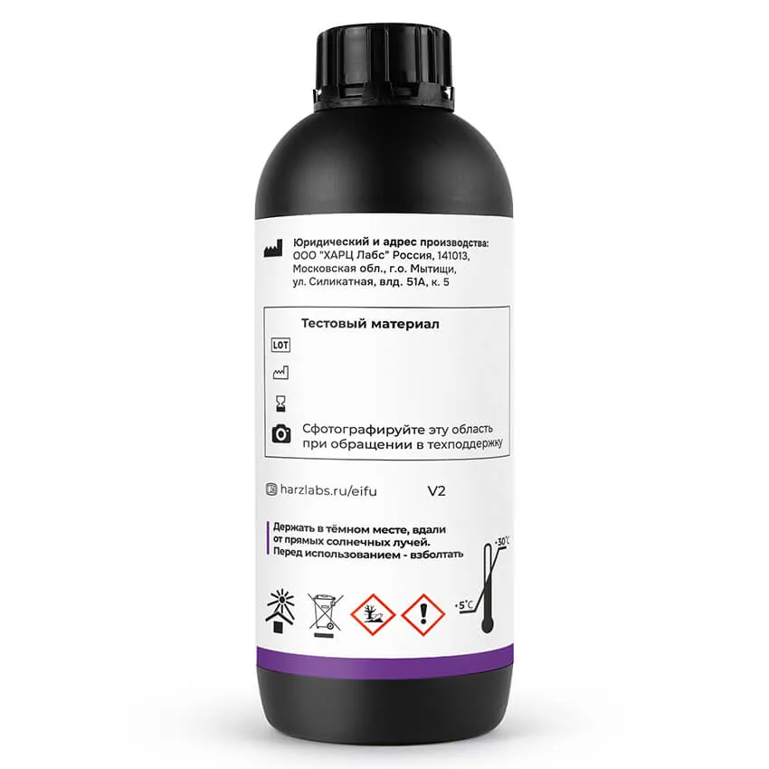 Фотополимерная смола HARZ Labs Form2 Industrial Nylon-like, бледно-желтая, непрозрачная (1 кг)