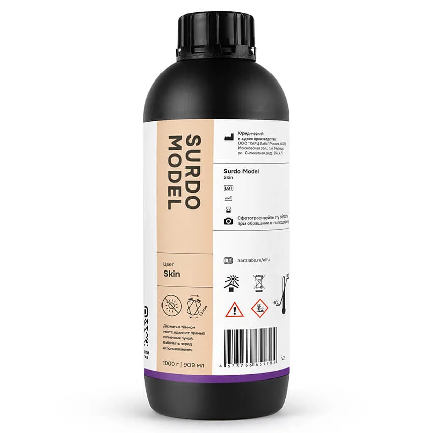 Фотополимерная смола HARZ Labs Surdo Model, телесная (1 кг)