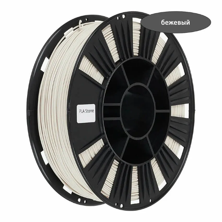 Катушка PLA Stone-пластика REC 1.75мм, 0.75 кг, бежевый (НФ-00001867)