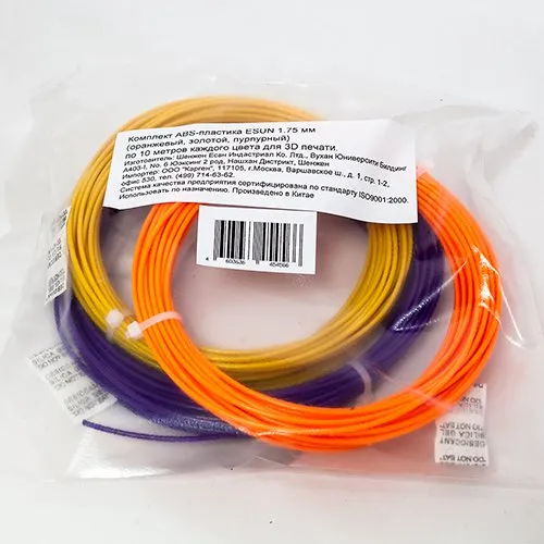 Комплект ABS-пластика ESUN 1.75 мм. для 3D ручек (оранжевый, золотой, пурпурный), 10 метров каждого цвета