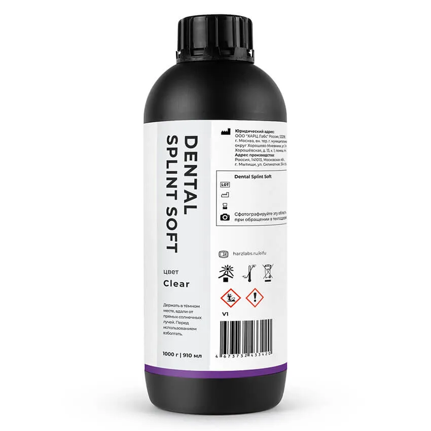 Фотополимерная смола HARZ Labs Dental Splint Soft, прозрачная (1 кг)