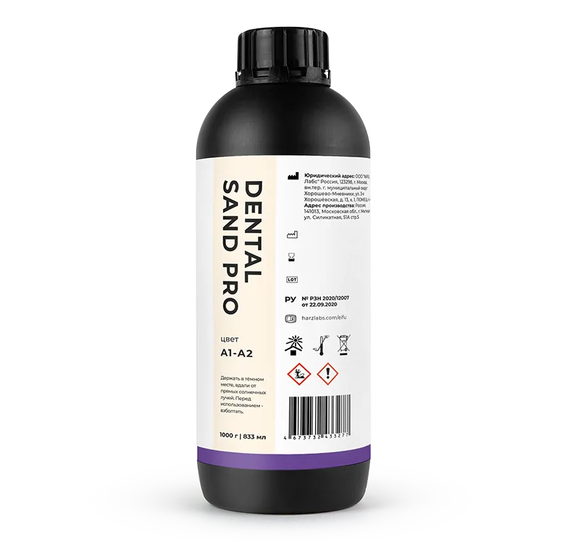Фотополимерная смола HARZ Labs Dental Sand PRO, цвет A1-A2 (1 кг)