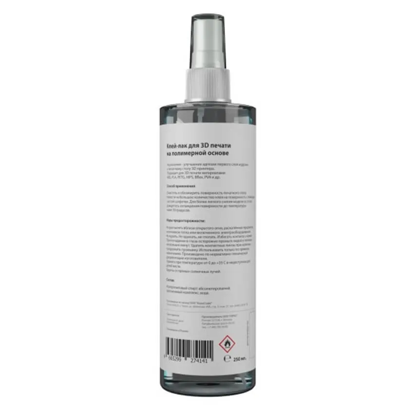 Клей-лак для FDM печати Bestfilament, 250 мл